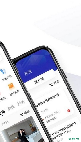 知衣下载