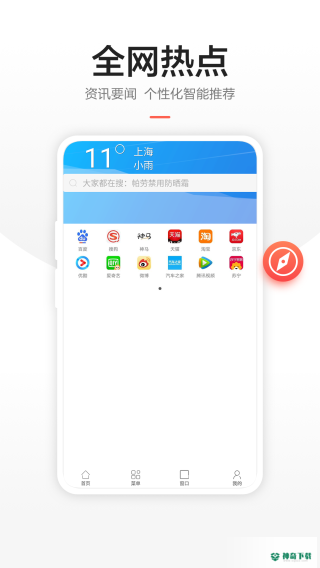 链链浏览器安卓app下载
