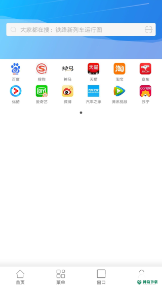链链浏览器app下载