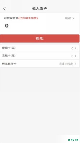 邻购商城系统安卓版下载