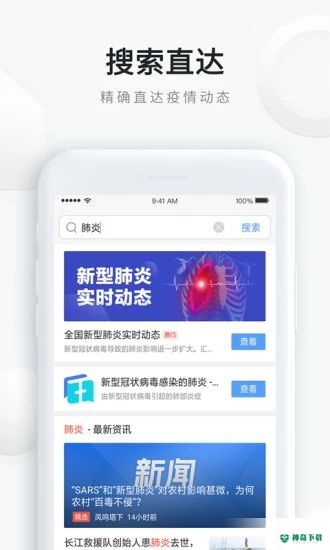 QQ浏览器最新2022版下载