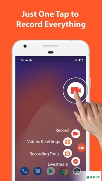 AZ录屏app下载