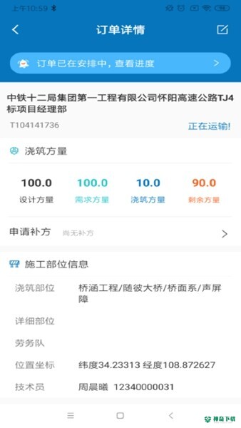 数字土木最新2022版下载