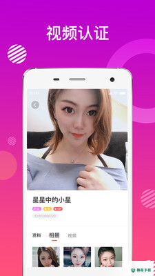 密友安卓版下载