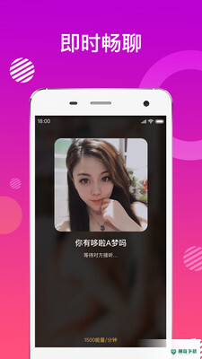 密友最新2022版下载