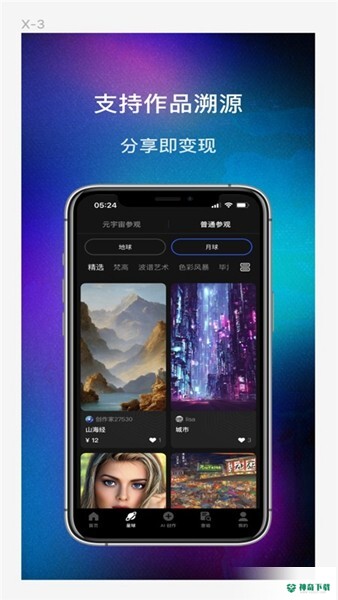 数画安卓版下载