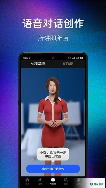 数画最新2022版下载