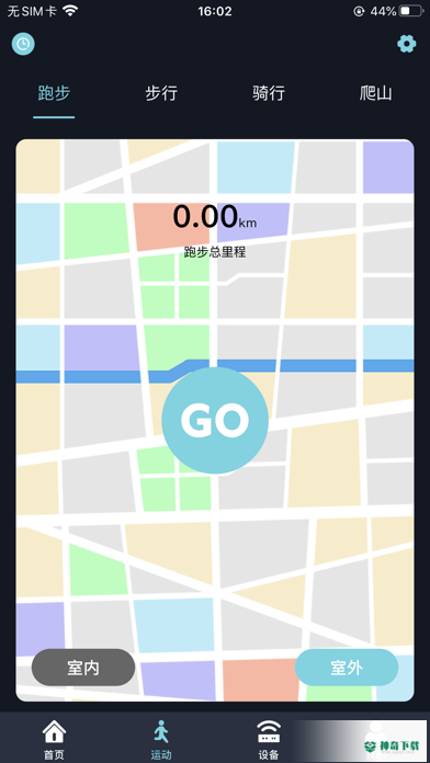revivalfit智能手环安卓版下载