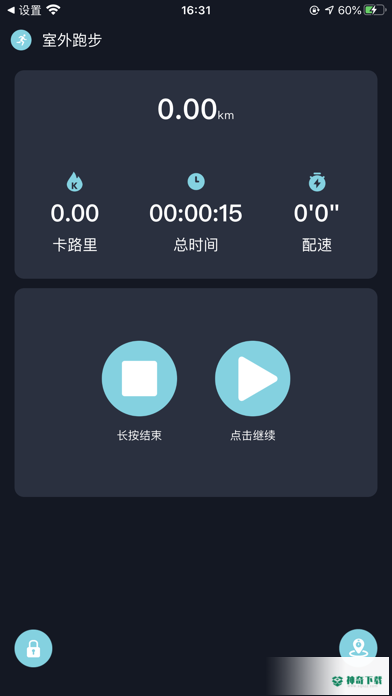 revivalfit智能手环安卓下载