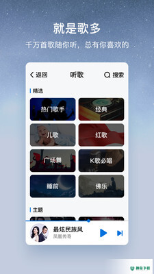 酷狗音乐安卓版下载
