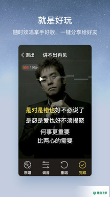 酷狗音乐下载