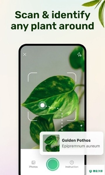 植物养护指南最新2022版下载