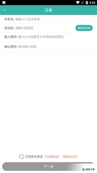 神工007最新2022版下载