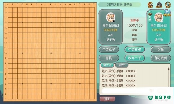 弈客少儿围棋最新2022版下载