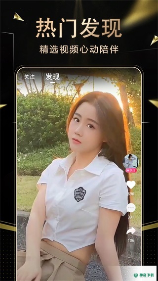 九秀直播下载