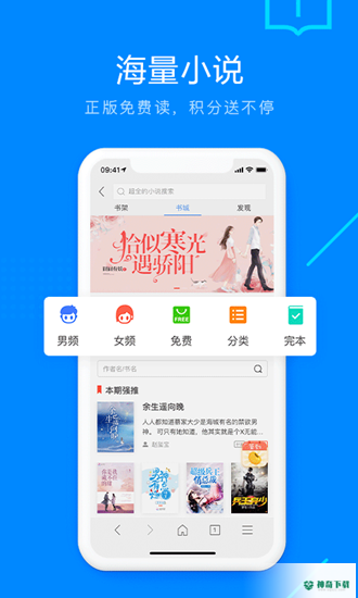 搜狗浏览器安卓版下载