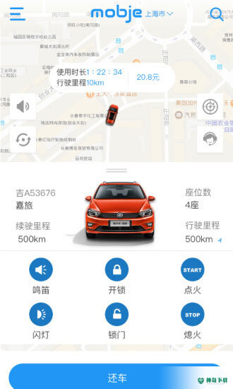 摩捷出行app下载