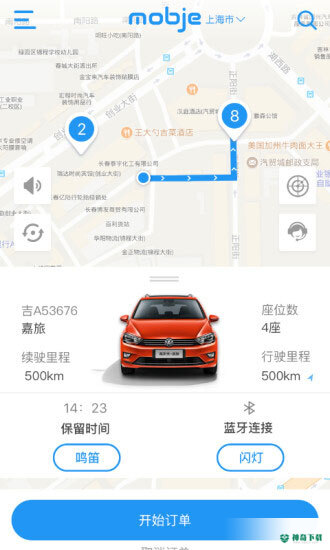 摩捷出行安卓版下载