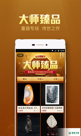 微拍堂安卓版下载