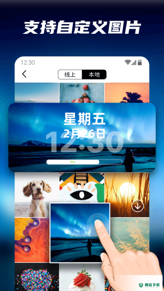 百变小组件安卓应用下载