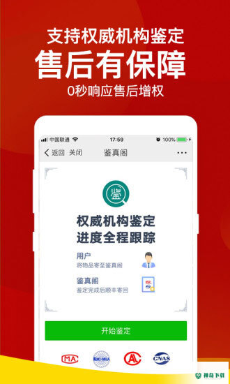微拍堂app下载