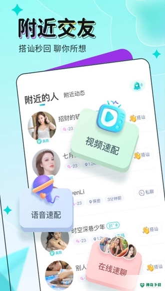 映客直播2022最新下载