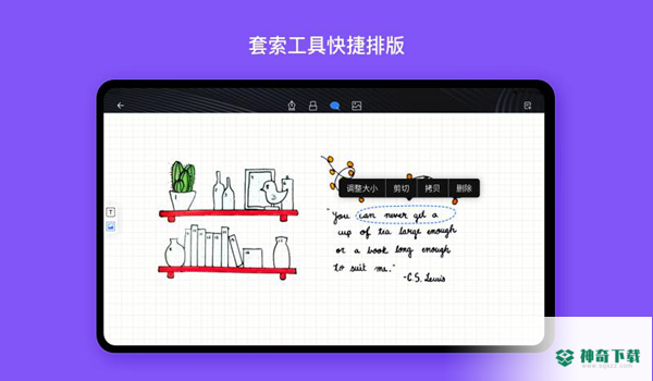 千本笔记2022最新下载