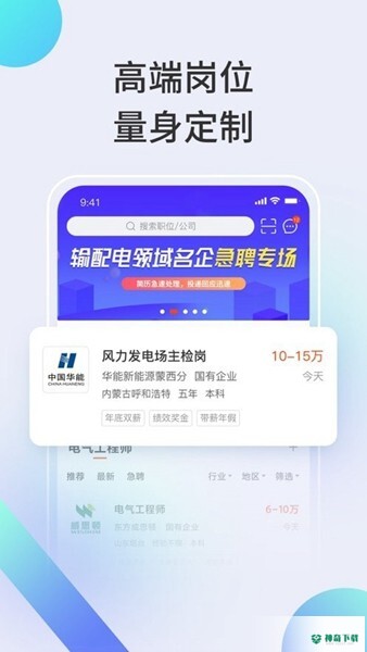 北极星学社下载