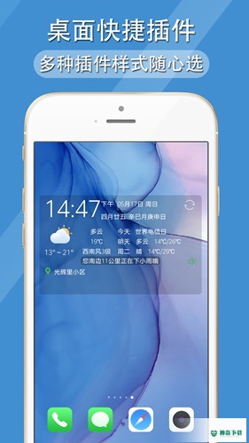 多看天气安卓app下载