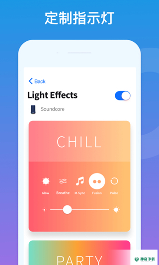 Soundcoreapp下载
