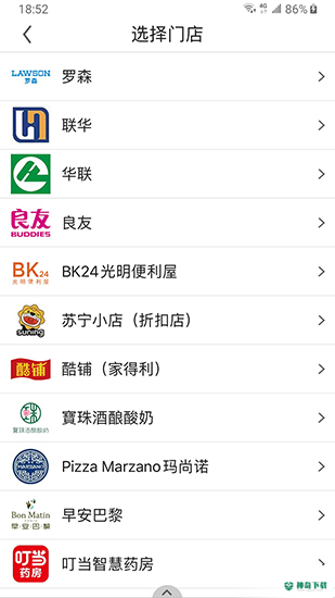 阿拉订安卓版下载