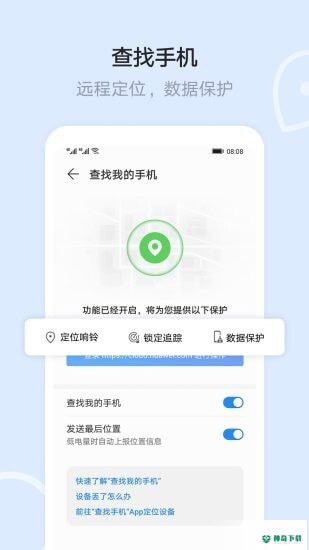 华为文件管理器最新版下载