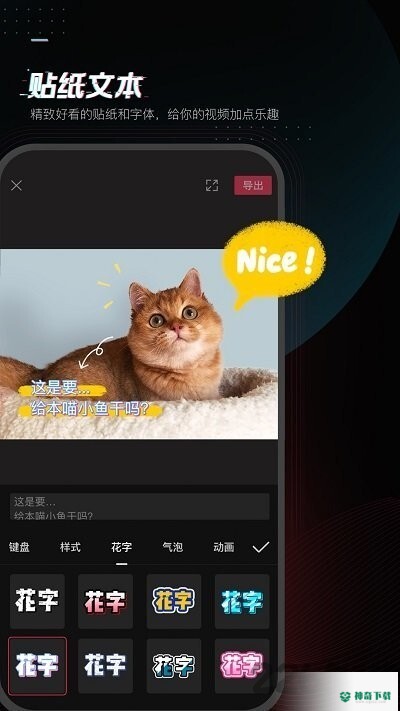 剪影剪辑app下载