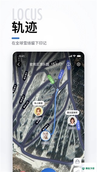 GOSKI去滑雪安卓版下载