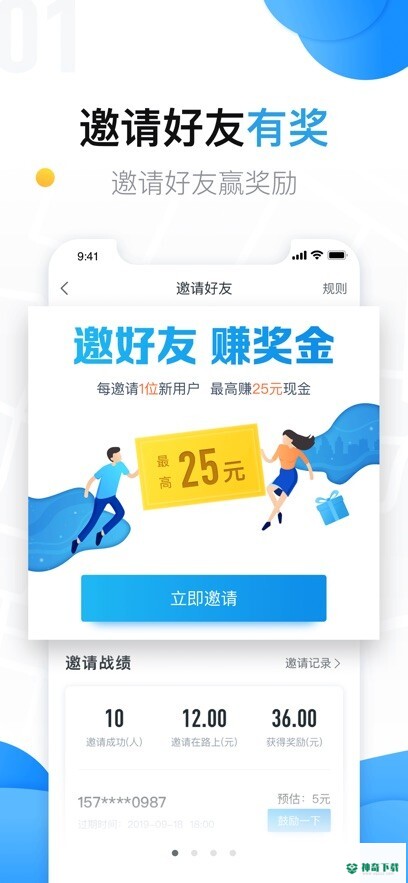 美团拍店app下载