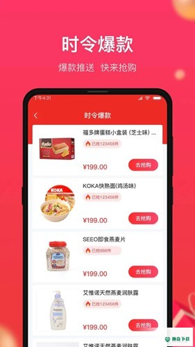 义乌小商品城安卓版下载