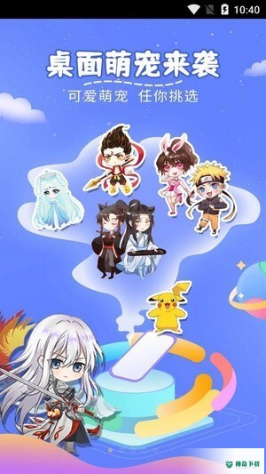 趣味萌宠安卓版APP下载