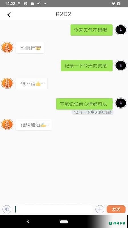 葫芦笔记app下载