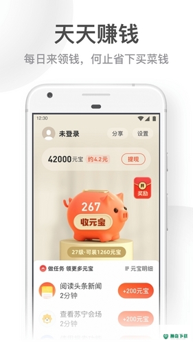 UCapp下载