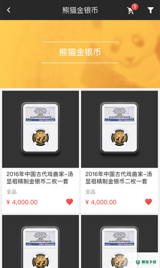 赵涌在线安卓版下载