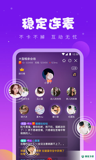 同桌游戏安卓版下载