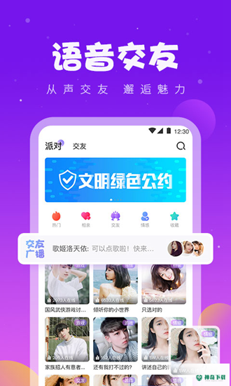 同桌游戏安卓app下载