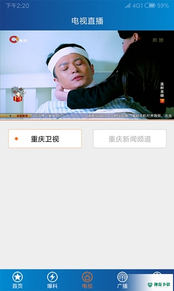 第1眼新闻最新2022版下载