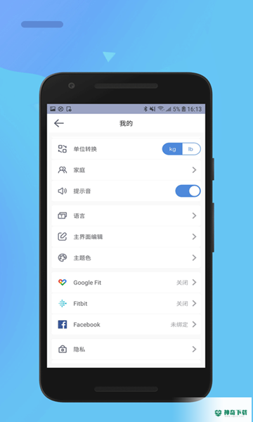 乐瘦安卓app下载