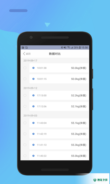 乐瘦下载
