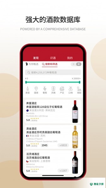 唯唯诺安卓版下载