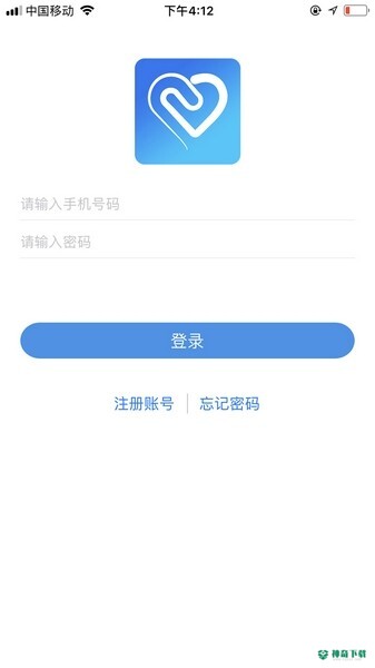 移路同行最新版下载