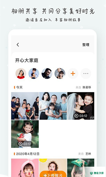 棉花IN最新2022版下载