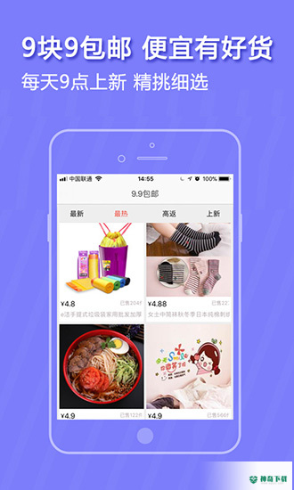比比宝app下载