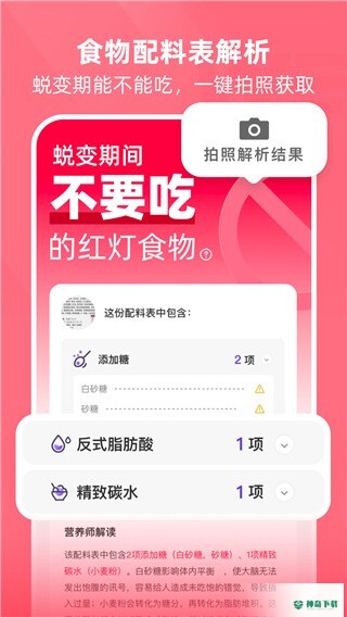 BetterWe星球2022最新下载